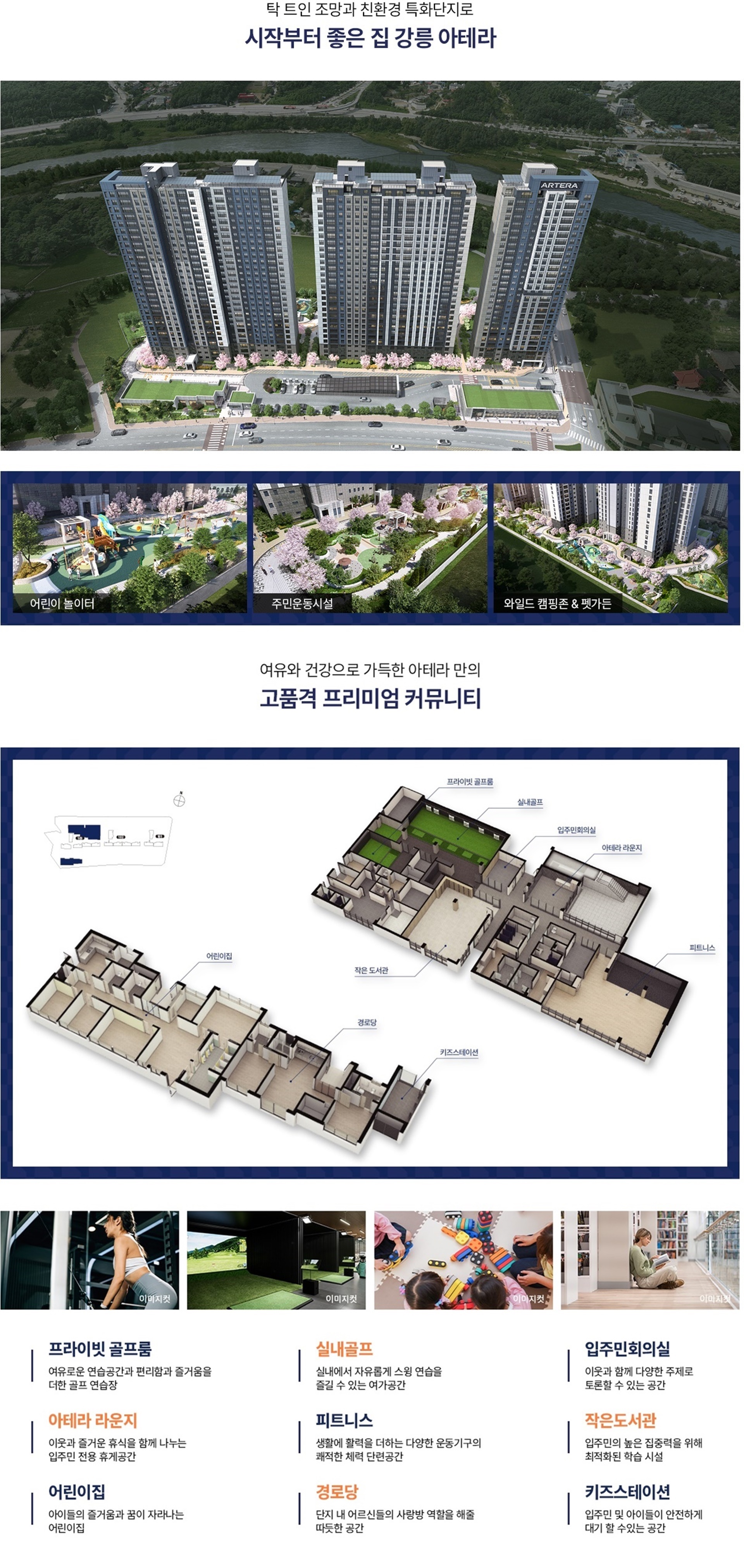 special_complex1762852784-vert.jpg